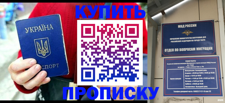 регистрация в Гаврилов-Яме